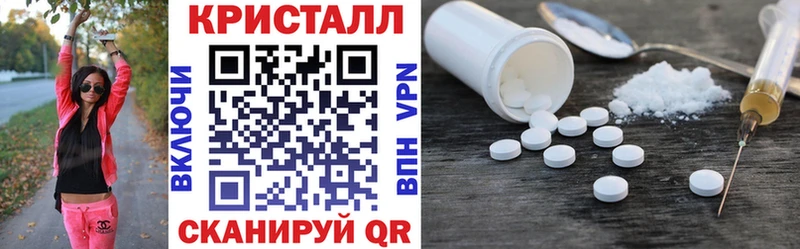АМФЕТАМИН 97%  Городец 