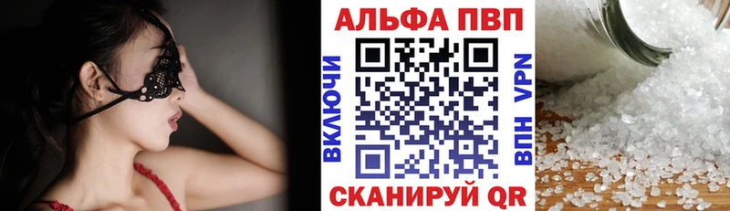 Alpha-PVP мука  Городец 