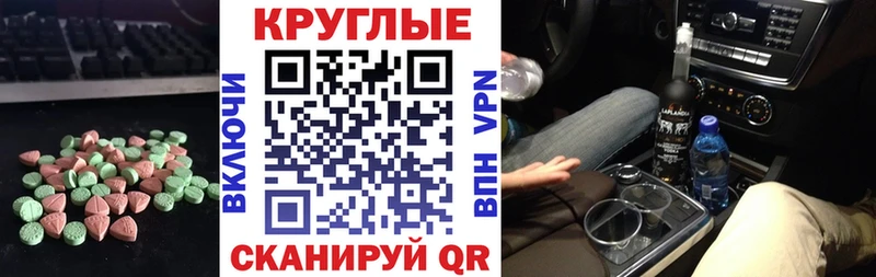darknet наркотические препараты  купить наркотики сайты  Городец  Экстази MDMA 