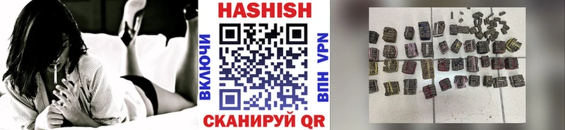 ГАШИШ Cannabis купить наркотик Городец