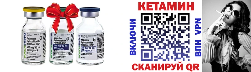 КЕТАМИН VHQ  Городец 