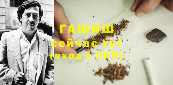 кокаин Белоозёрский