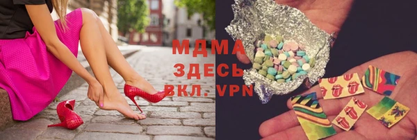 соль курить ск Балабаново