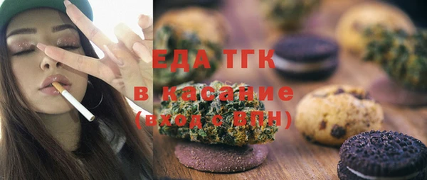 альфа пвп Богородск