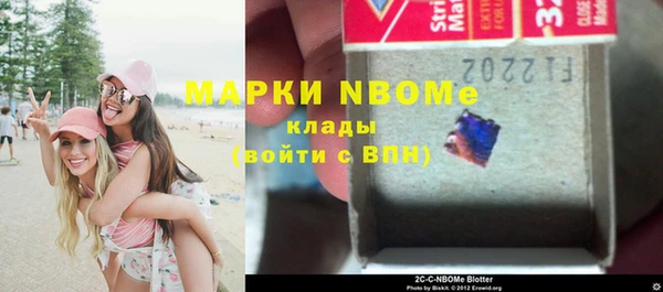 кокаин Белоозёрский
