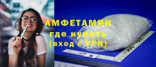 героин Белая Холуница