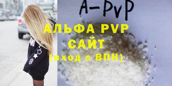 марки nbome Богородицк