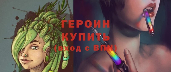 не бодяженный Белокуриха