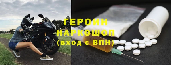марки nbome Богородицк