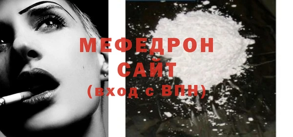 альфа пвп Богородск