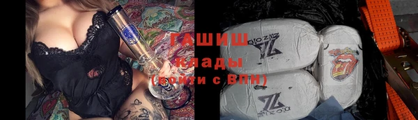 кокаин Белоозёрский