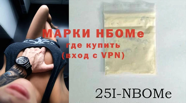 альфа пвп Богородск