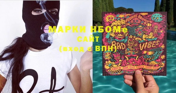 кокаин Белоозёрский