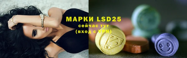 марки nbome Богородицк