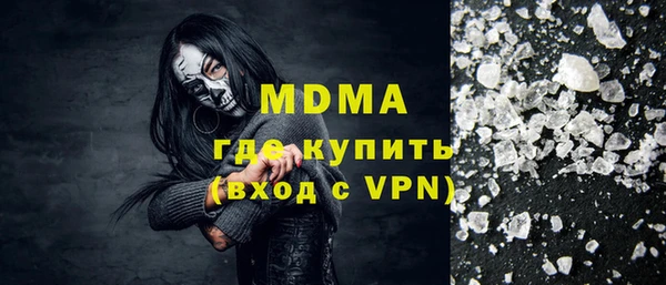 не бодяженный Белокуриха