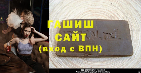 герыч Бежецк