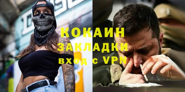 дурь Беломорск