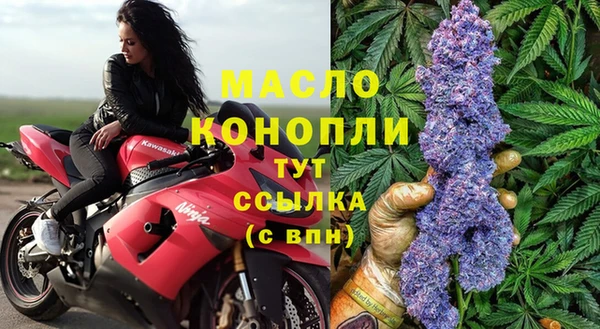 марки nbome Богородицк