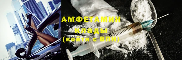 кокаин Белоозёрский