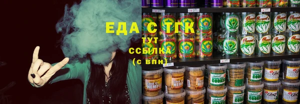 кокаин Белоозёрский