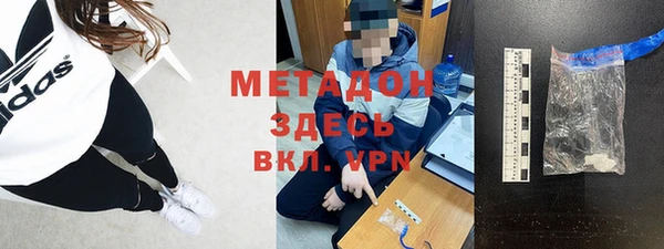 кокаин Белоозёрский