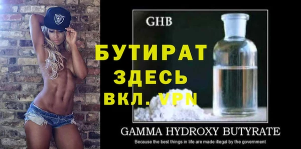 кокаин Белоозёрский