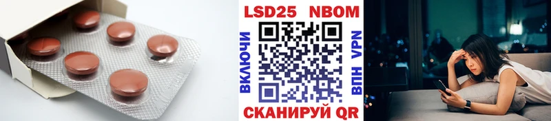 закладка Городец Лсд 25 экстази ecstasy