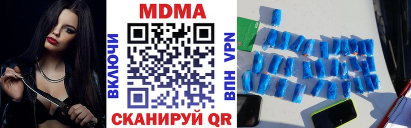 MDMA VHQ  даркнет сайт  Городец 
