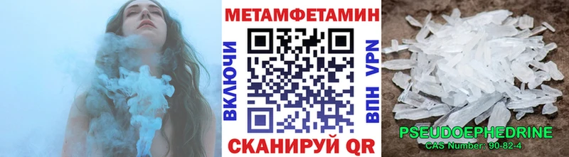 KRAKEN вход  Городец  Первитин винт  где найти  