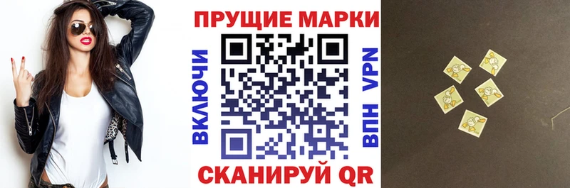 дарнет шоп  Городец  Марки 25I-NBOMe 1500мкг 