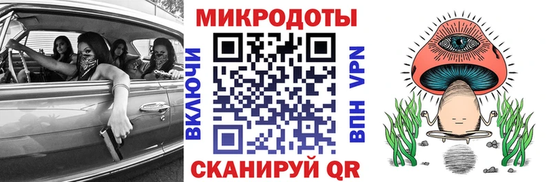 Галлюциногенные грибы Magic Shrooms  Городец 
